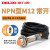 德力西 接近开关三线npn常开24v m12开关感测器 霍尔开关直流12V 埋入式(平头) 常开(NO) 电感式12厘 PNP(三线24V)