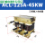 三相ACL输入进线电抗器OCL输出出线电抗器变频器专用1.5KVA400KW ACL125A45KW