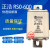 RS3/RSO-600 RS0 480A 500A 600A500V快速方形陶瓷熔断器保险 480A RS0