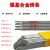 镍基合金焊条ENiCrFe-1/2/3 ENi-1 ENiCrMo-3/4/6镍基焊条182/625 ENiCrMo-3焊条 3.2mm 一公斤