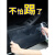 科森宝适用于犀牛皮汽车保护膜隐形车内门槛防踩踢透明贴纸中控门碗防护 10cm宽长6米套装(收藏+关注)送毛