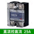 适用 小型固态继电器直流控制交流SSR-40DA MGR 过零型 单相固态继电器 直流控直流 25A