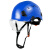 防砸工地安全帽带护目镜新国标建筑劳保透气救援盔印字 蓝色帽+透明护目镜