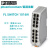 菲尼克斯工业交换机FLSWITCH1005N/1008N/1016N以太网交换机 FL SWITCH1016N 16口