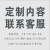 交通标志牌 新能源充电站标识牌 停车场电动车指示牌 反光铝板定制牌 定制尺寸专拍，联系客服