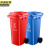 京洲实邦 100L红色有害垃圾 垃圾分类垃圾桶 国标干湿垃圾分类户外塑料垃圾桶 JZ-LJT10005