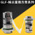 立式格兰富机械密封GLF/LMK-12/16/22/14/18多级水泵水封氟胶合金 孔径22mm