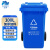 兰诗 YY-100A 新国标款大号分类环卫垃圾桶 户外带盖垃圾桶 100L蓝色-可回收物