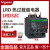 热过载继电器  LR-D10C 4-6A LRD32C 23~32A