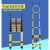 绝缘梯鱼竿梯伸缩梯玻璃钢电工用绝缘人字梯竹节梯升降电力电工梯 2.5米+防滑加固垫