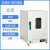 DHG-9030A/9070A/9140A电热恒温鼓风干燥箱烘箱实验室定制 DHG-9011A丨立式10L