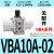 创思艺气动增压阀VBA10A-02气缸增压泵VBA20A-03气体加压器VBA40A-04GN VBA10A-02 
