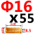 日标黄色模具弹簧TF14/16/18/20X20X30X35X40X50-150矩形弹簧 黄色弹簧16X55