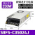 欧姆龙S8FS开关电源C07524-C10024J-C15024J-C20024J-C35024J S8FS-C07524J DC24V 3.2A