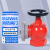 中闽富新 消防器材室内消防栓消防阀门 室内消火栓（旋转稳压型） SNZW65 3C认证 一个价