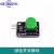 兼容arduino按键模块 电子积木轻触开关 大按键微动按钮 5款颜色 绿色XH2.54端子