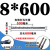 定制非标十字圆头电锤冲击钻头7.5混凝土圆柄转头8.5合金四刃钻12 圆柄十字钻头 直径8.5160mm