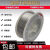 不锈钢药芯焊丝气保焊丝二保焊ER304/308/309/316L1.21.0 10mm 309L药芯焊丝