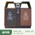 户外垃圾桶双桶果皮箱商用分类不锈钢室外大号垃圾箱脚踏景区公园 永康桶绿门