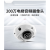 电梯监控摄像头网络高清广角工程优选DS-2CD3526F- i 海康协议非海康威视POE 无 x 4MP x 2.8mm