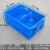 塑料周转箱分格箱长方形收纳盒多格加厚零件工具整理箱 12号二格箱 蓝色