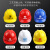 长沭安全帽工地施工防护安全帽建筑工程领导头帽加厚透气国标可定制 加厚圆顶款红色