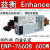 ENP-7025B/7140B/7660B/300W/400W/450W/600W小1U电 ENP-7145B 450W