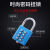 小型密码锁金属按键密码挂锁盲人机械健身房锁头行李箱包背包锁门挂锁 促销-按键锁-蓝色（8位按键）四位密码