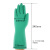 安思尔(Ansell）丁腈防化手套2双/包M码耐酸碱耐磨手套长33cm