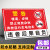 阙芊楼道禁止停放电动车入内标识牌禁止电瓶车上电梯充电安警示牌 警告楼道步梯DDC11PVC板 20x30cm