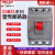 德力西CDM3S新款塑壳断路器空气开关三相3P32A100A63A250A400A80A CDM3S-63S/3300 32A