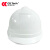电力职业电工国标国家电网施工带透明面罩全脸防护印字头盔 白色电力