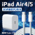 睿科达适用原装苹果iPad Air5充电器30WPD手机快充苹果10.9英寸iPad air iPad Air4/5专用30W快充头+1.5米