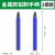 内孔刮刀去毛刺修边刀神器金属倒角工具BS1010刀头塑料手柄不锈钢 【金属款铝制手柄】（2把装