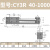 康泽润和KZRHCY3R无杆气缸CY1R10/15/20/25/32/40/50/63-100/200/