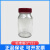 标准规格广口瓶玻璃试剂药剂透明样品瓶取样瓶带内塞  （5-130系列） 5-130-09	No.13	206ml