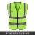 交通路政公路安全渔网门卫保安防护反光背心马甲衣服印字 橙黄色网布多口袋 XL