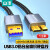 山泽 移动硬盘数据连接线 Micro USB3.0高速传输转接线 1.5米 MLU-15