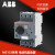 ABB电保护器MS132-1.6/2.5/4/6.3马达断路器10/12/16/20/25/32 MS132-4【2.5-4A】