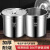 硕基  学校煮饭桶 煮粥桶 煮奶茶专用桶  不锈钢圆桶  304加厚+2.0 直径45 高度26