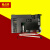 惠更好适用万和热水器EV28主板JSQ24-12ET15JSQ10EV26_DL01电脑板 EV28主板白红插