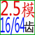 伞型齿轮配件大全1:3/1:4/1:5/1:6/1:7/1:8变速齿轮组锥齿轮 青色 2.5模16/64齿