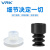 威尔克VRK 机械手配件 天行款 大头单双三层 机械手真空吸盘 工业配件 强力吸嘴 MP-12 硅胶