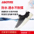 乐泰/loctite 401 495 406汉高强力快干瞬干胶金属不锈钢橡胶塑料玩具补鞋502胶水 乐泰FT220-补鞋专用