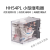 日科ECNKO小型电磁继电器HH54P AC220V DC24V MY4N-J GS带指示灯 HH54PL 带底座 24VDC