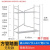 定制适用脚手架厂家直销多功能移动镀锌折叠活动架装修便捷式手脚架子 0.9厚*高180*宽70*长140配