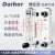 Darhor面板式有机玻璃浮子转子流量计气体液体水流量计可调节 3-30m3/h 气 或 4-40m3/h 气 下