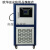 定制DFY-DLSB低温冷却液循环泵低温恒温反应浴槽磁力搅拌实验室低 50L/-40