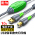 胜为（shengwei）USB2.0延长线 公对母数据连接线15米 阻燃线带信 2.0工程级打印线 2米