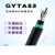GYTA53-4B1.3防鼠重铠光纤8/12/24/36/48/72/96/144芯直地埋光缆 GYTZA53-4B1.3